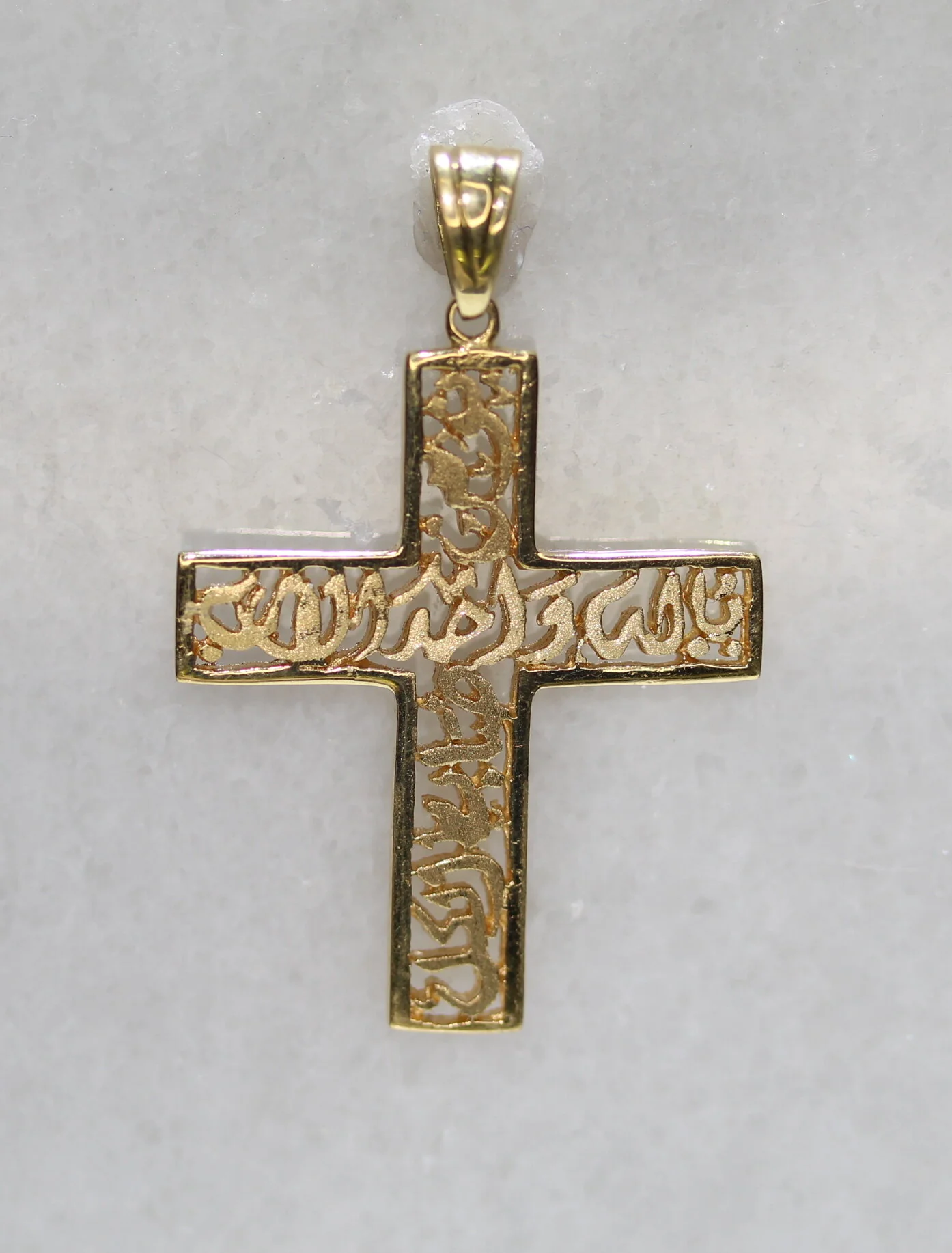 18K Gold Cross Calligraphy Pendant
