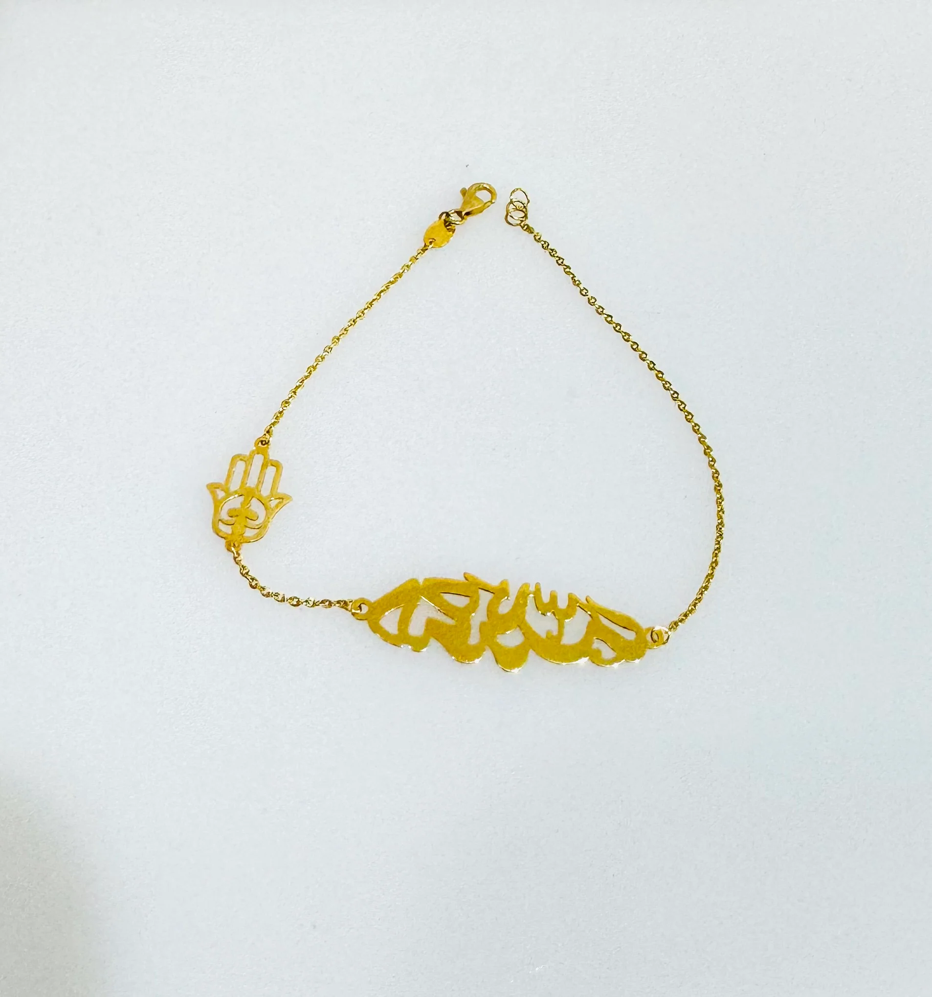 21K Gold Hamsa Hamdallah Bracelet