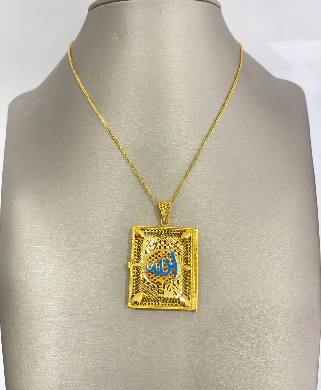 21K Gold Allah Reversible Locket Pendant