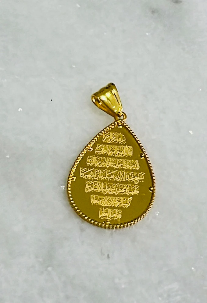 21K Gold Ayat Al Kursi Pendant